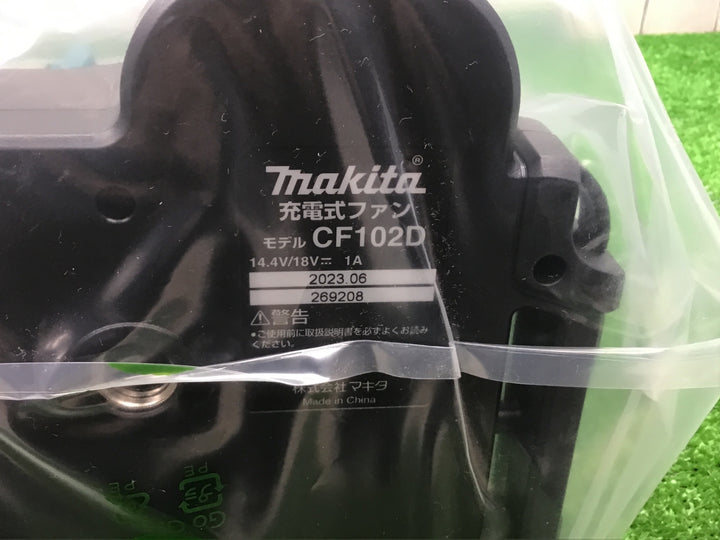 ★マキタmakita コードレスファン CF102DZ(本体のみ)【富山店】●SC