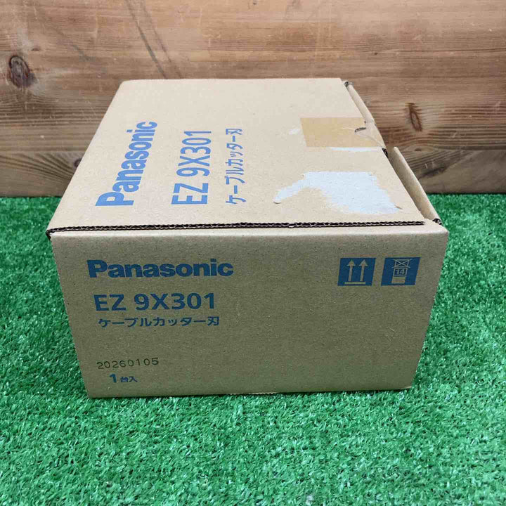 【未使用品】 パナソニック/Panasonic ケーブルカッター刃 EZ9X301 【鴻巣店】