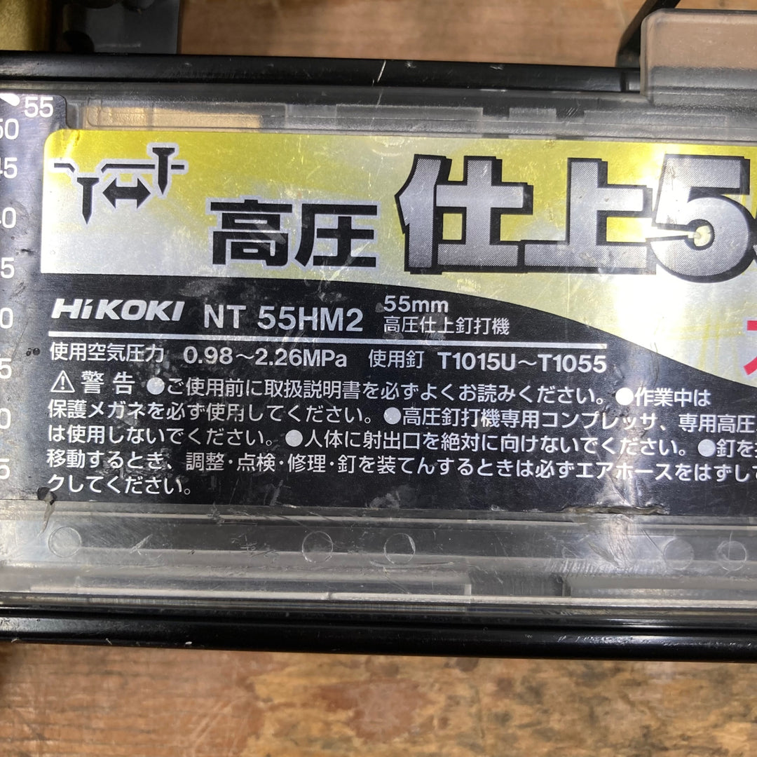 ★ハイコーキ(HIKOKI ※旧:日立工機) 高圧フィニッシュネイラ NT55HM2ノーズキャップ欠品【柏店】