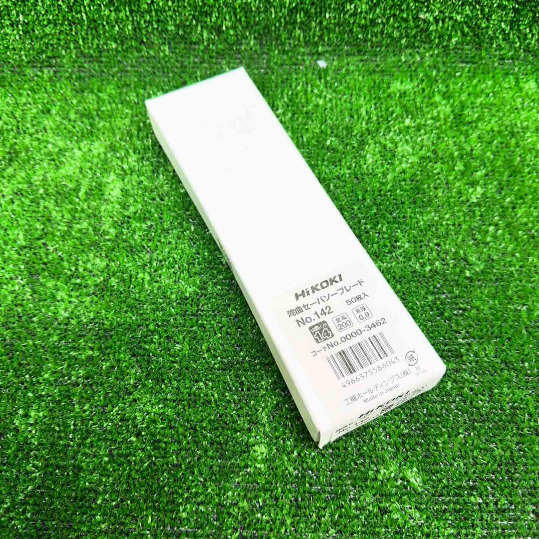 【未使用品】 ハイコーキ (HIKOKI ※旧:日立工機) 湾曲セーバソーブレードNo.142 (全長200ｍｍ) (50枚入) 0000-3462 【藤沢店】