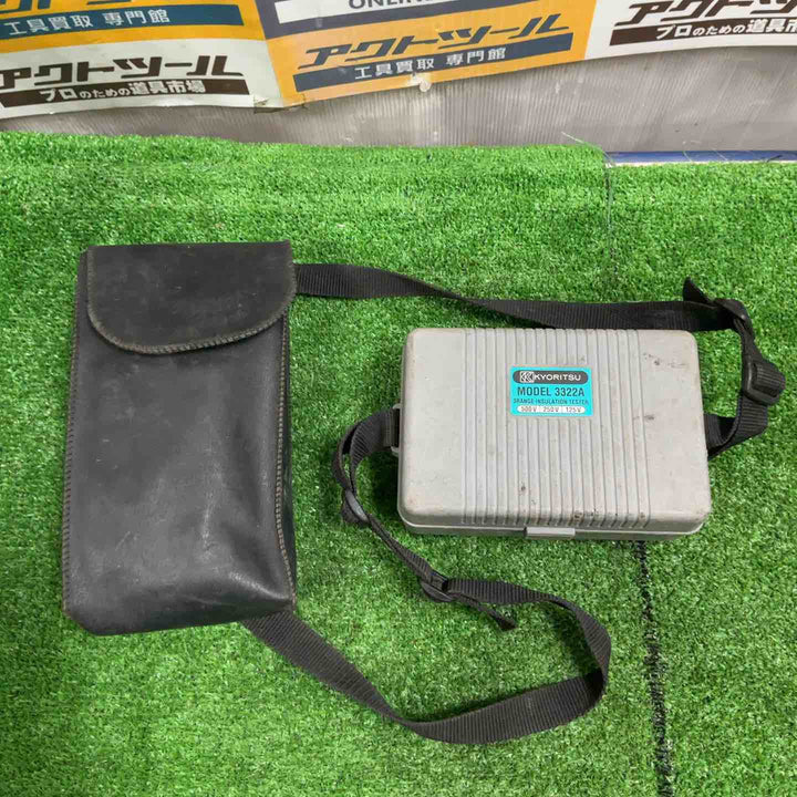 ◇共立電気計器 (KYORITSU) 3322A キューメグ 3レンジ絶縁抵抗計【草加店】