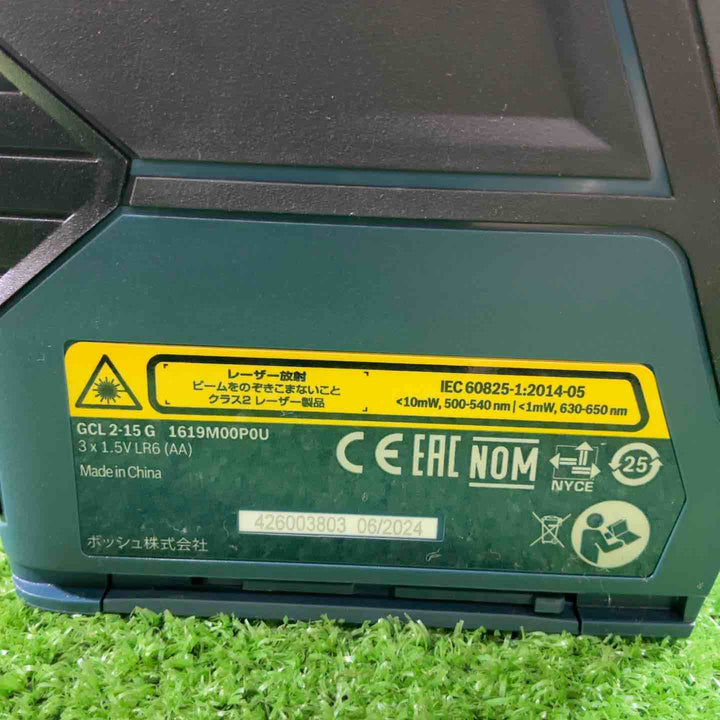 ◇ボッシュ(BOSCH) グリーンレーザー墨出し器 GCL2-15G【川口店】