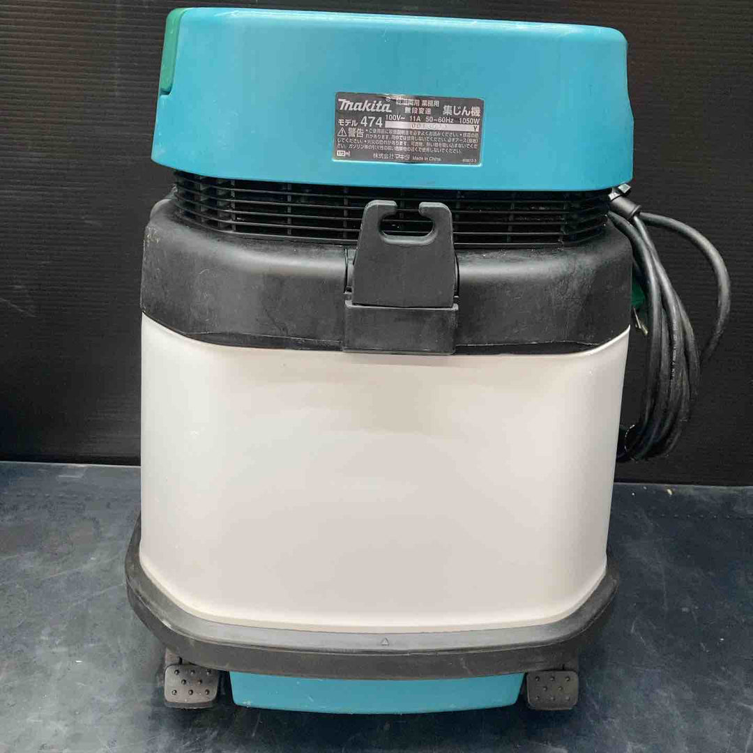 ★マキタ(makita) 集じん機 乾湿両用 474(P)【川越店】