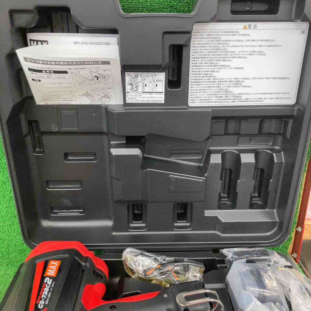 ★マックス(MAX) ガスネイラ GS-738C2【川崎店】