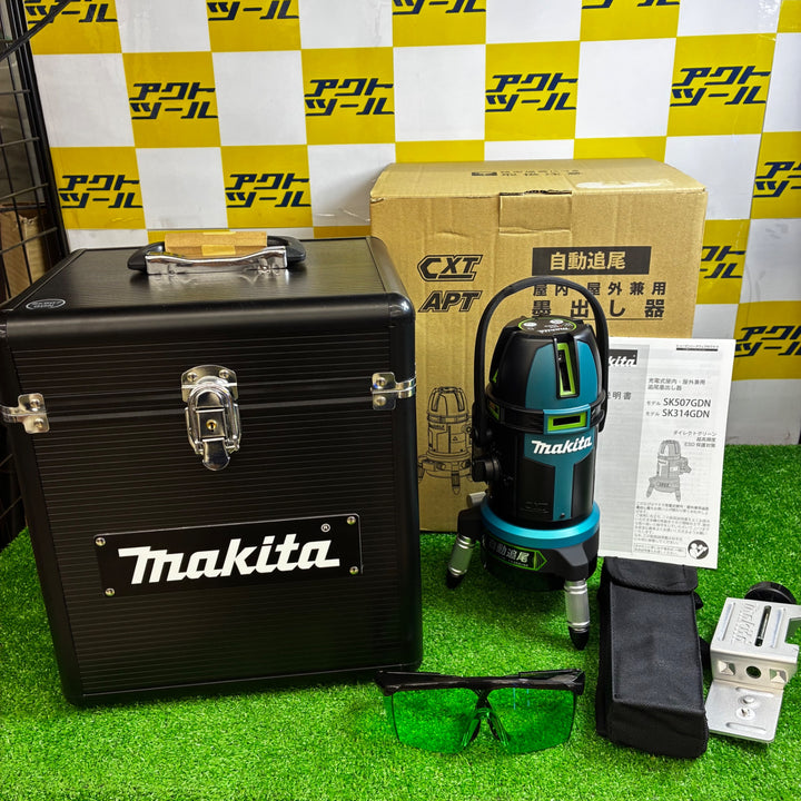 ★マキタ(makita) コードレスグリーンレーザー墨出し器 SK507GDZN(フルライン) 超高輝度【越谷店】