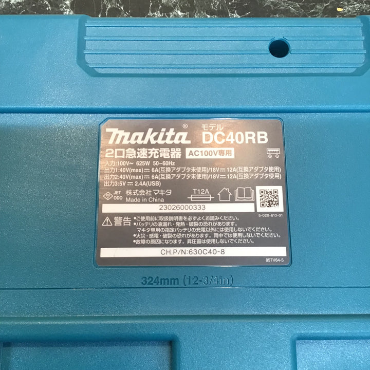 ②★マキタ(makita) 2口急速充電器 DC40RB【八潮店】