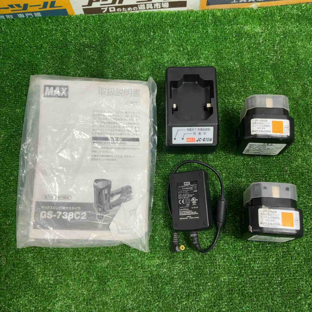 ★マックス(MAX) ガスネイラ GS-738C2【草加店】