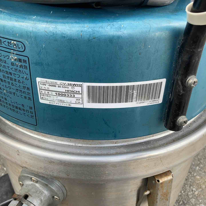 【店頭受取り限定】◇日立製作所(HITACHI) 業務用掃除機　吸水型CV-98WH2【鴻巣店】