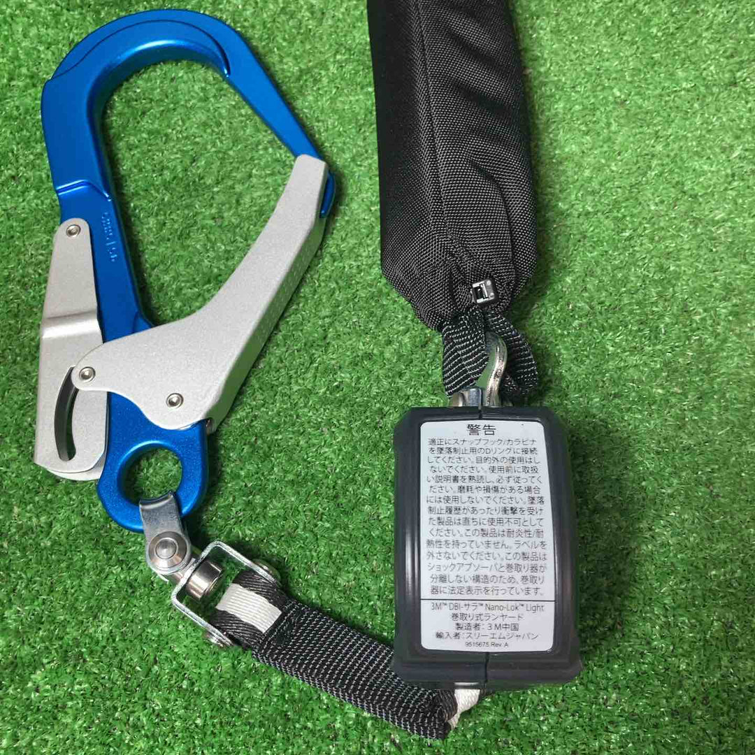 ▼3M 巻き取り式ランヤード シングル・フルハーネス M セット　【岩槻店】