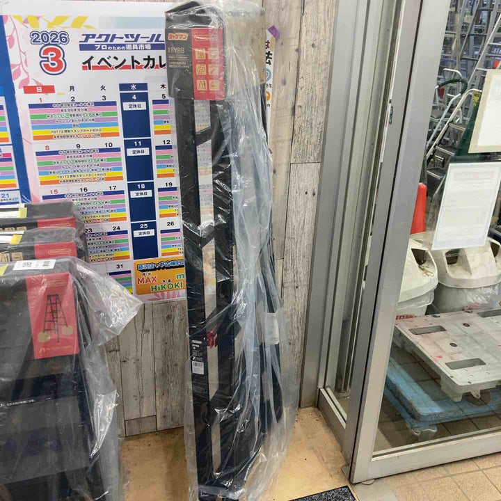 【未使用(店頭展示品)】長谷川工業(hasegawa) はしご兼用伸縮脚立 RYRB-18【東大和店】