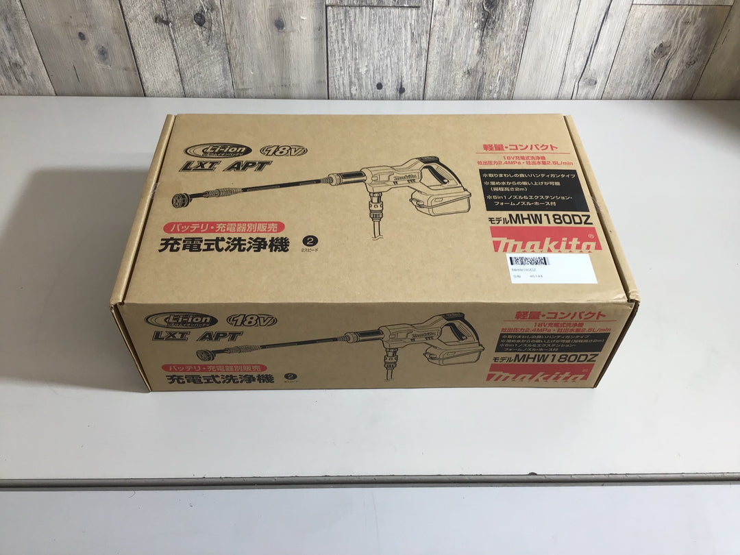★マキタ(makita) コードレス高圧洗浄機 MHW180DZ【戸田店】