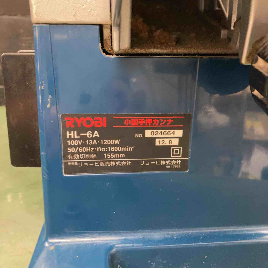 ◇リョービ(RYOBI) 小型手押カンナ HL-6A【戸田店】