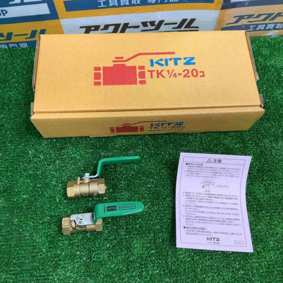 KITZ 600型 ボールバルブ TK1/4 20個入り【草加店】