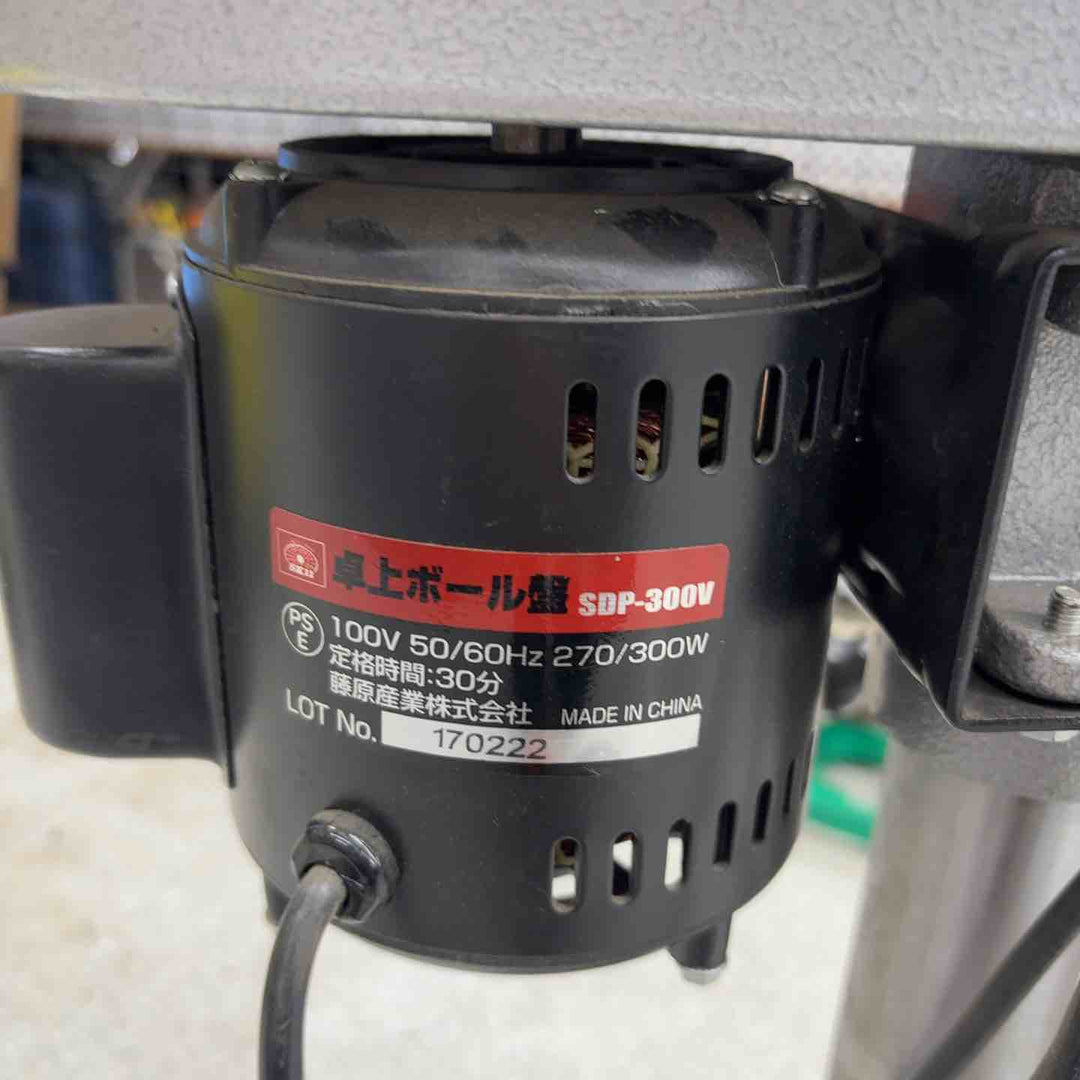 ◇SK11 卓上ボール盤 300W SDP-300V【越谷店】