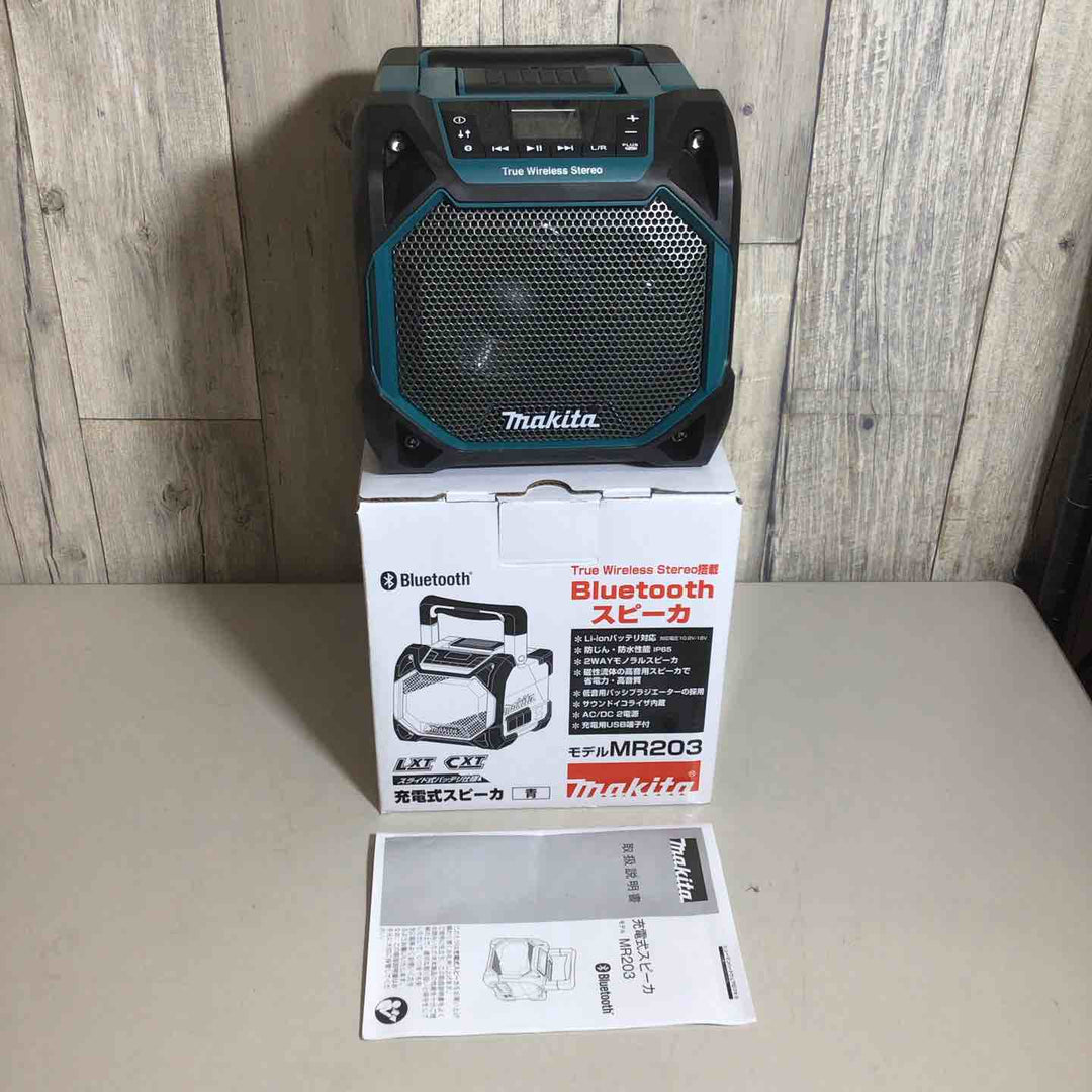 ◇マキタ(makita) コードレススピーカー MR203【戸田店】