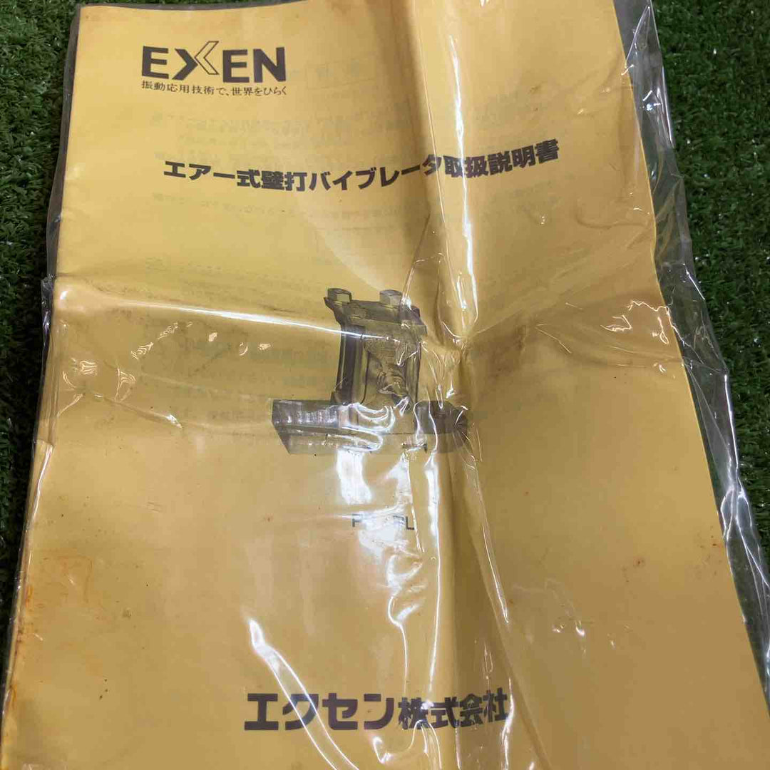 エクセン　ピストンバイブレータ　PSB【川崎店】