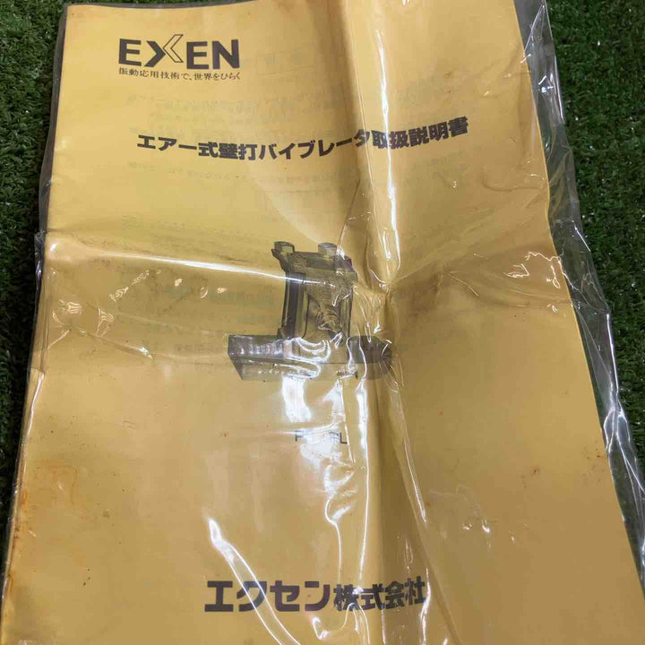 エクセン　ピストンバイブレータ　PSB【川崎店】
