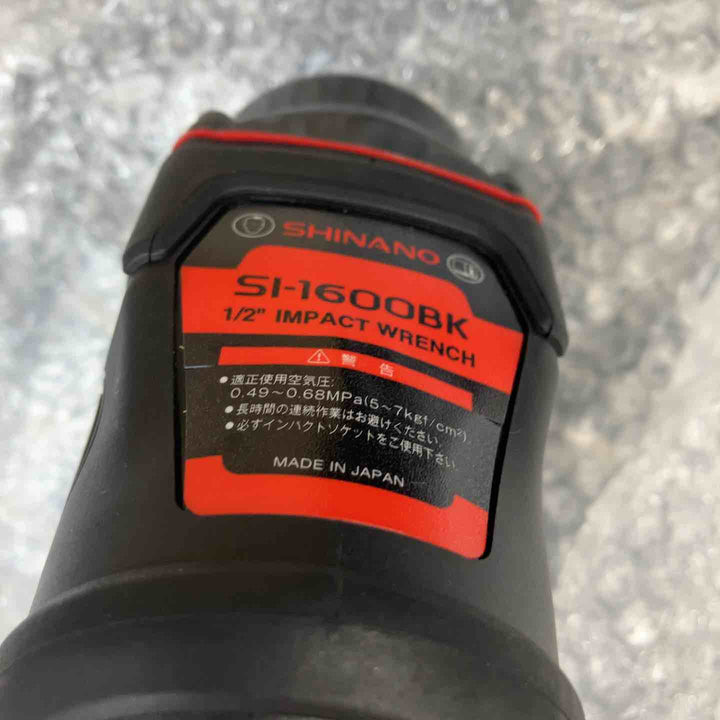 【未使用品】信濃機販(SHINANO) エアインパクトレンチ 12.7mm角 限定色 SI-1600BK【川越店】