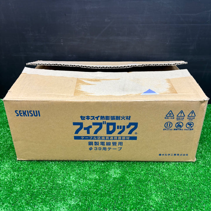 【未使用品】セキスイ フィブロック 熱膨張耐火材 10個 TBCZ011【電材館越谷店】