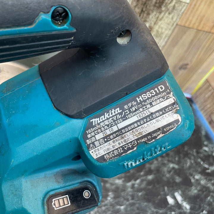 ★マキタ(makita) コードレス丸のこ HS631DZS【八潮店】