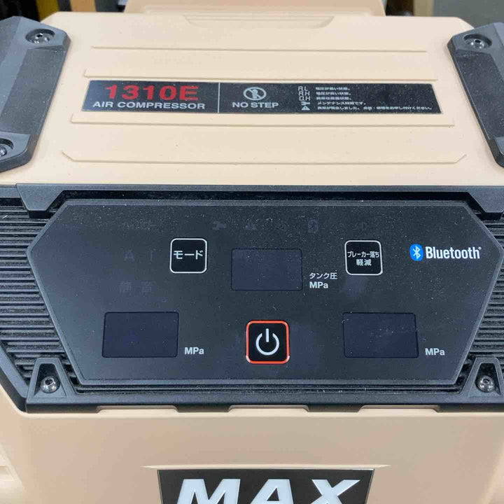 ★マックス(MAX) 高圧専用エアコンプレッサー AK-HH1310E_サンドベージュ【川崎店】