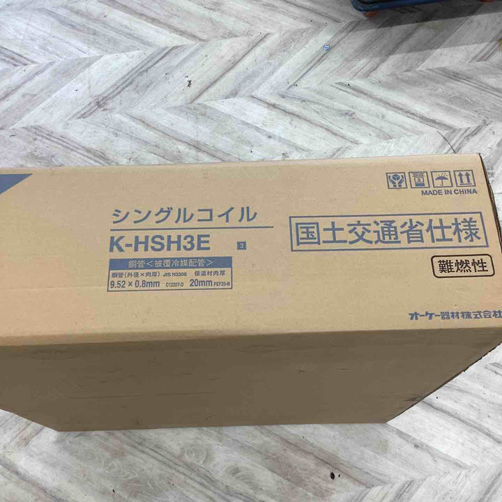 オーケースカイ シングルコイル K-HSH3E 【越谷店】