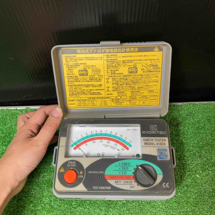 【現状販売品】  ◇共立電気計器(KYORITSU) 接地抵抗計 4102A【岩槻店】