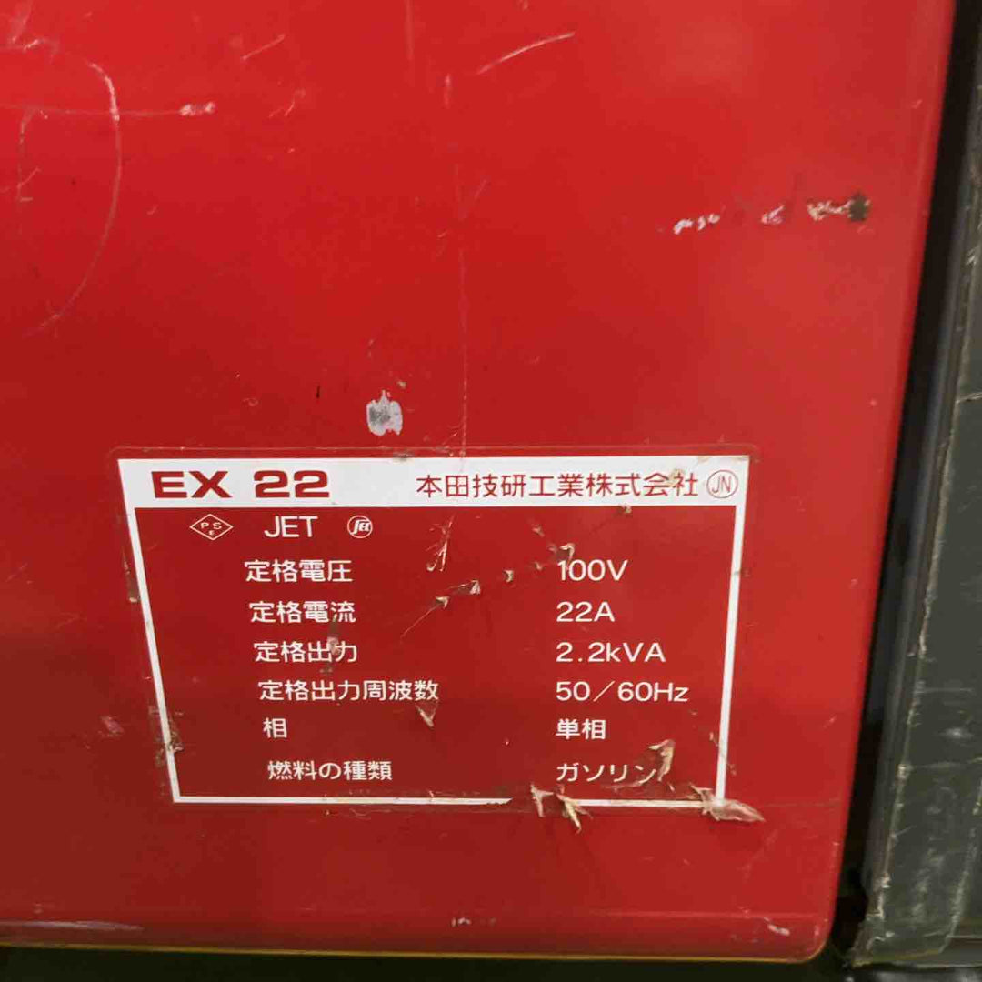 【店頭受取り限定】★ホンダ(HONDA) サイクロコンバーター発電機 EX22_車輪なし【川口店】