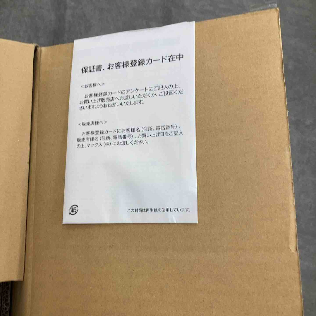 ★マックス(MAX) 高圧専用エアコンプレッサー AK-HH1310E2_ブラック【藤沢店】