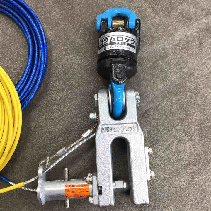 ◇象印 コラムロック ESI-10 3t【川崎店】