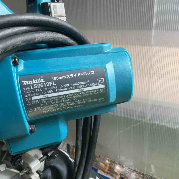★マキタ(makita) 卓上スライドマルノコ LS0612FL【草加店】