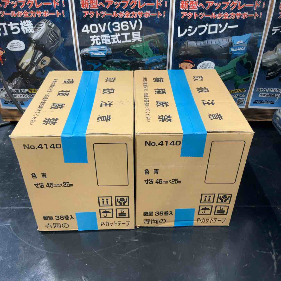 【未使用品】 寺岡のPカットテープ 青 No.4140 45mm×25m 36巻×2箱 72巻セット【藤沢店】