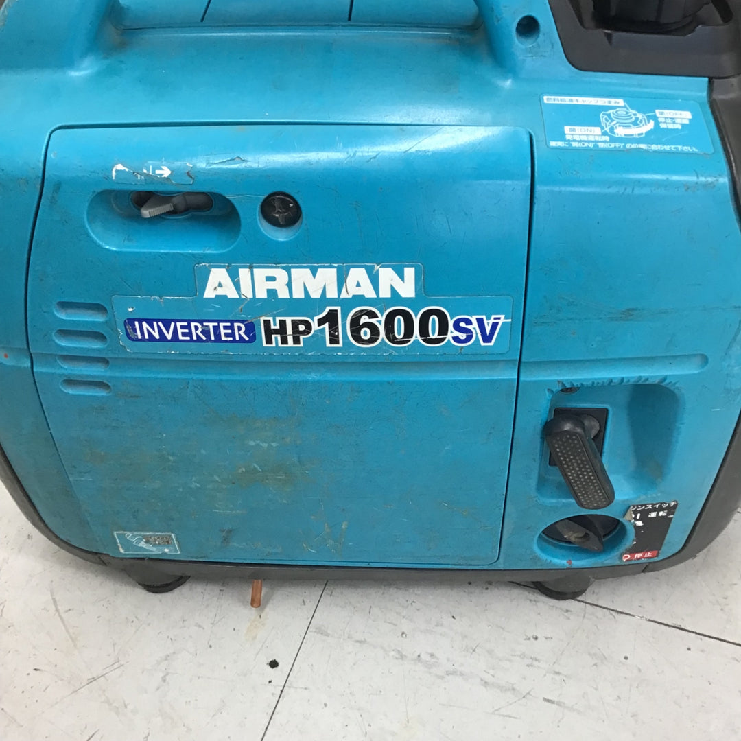 【中古品】◎メンテ済み◎ 北越工業/エアーマン インバーター発電機・HP1600SV 【鴻巣店】