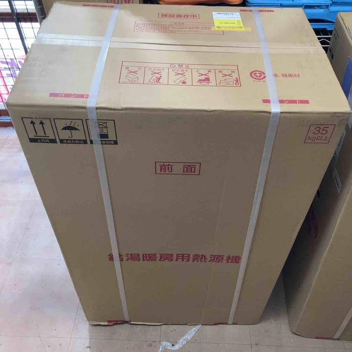 【店頭受取り限定】◇リンナイ 給湯暖房熱源機 RUFH-A2400AU2-3　都市ガス用【草加店】