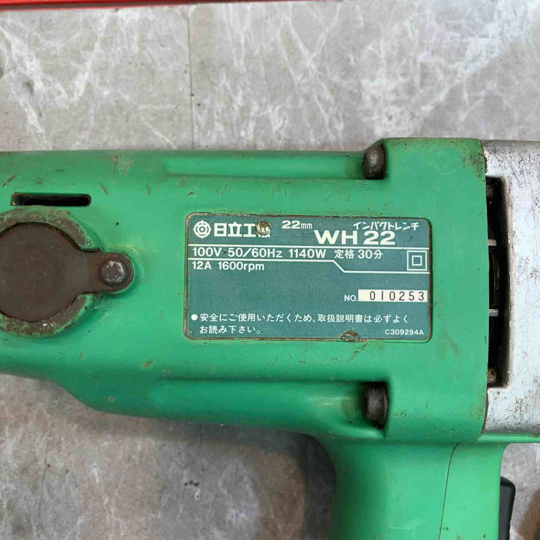 ◇ハイコーキ(HIKOKI ※旧:日立工機) インパクトレンチ WH22【八潮店】