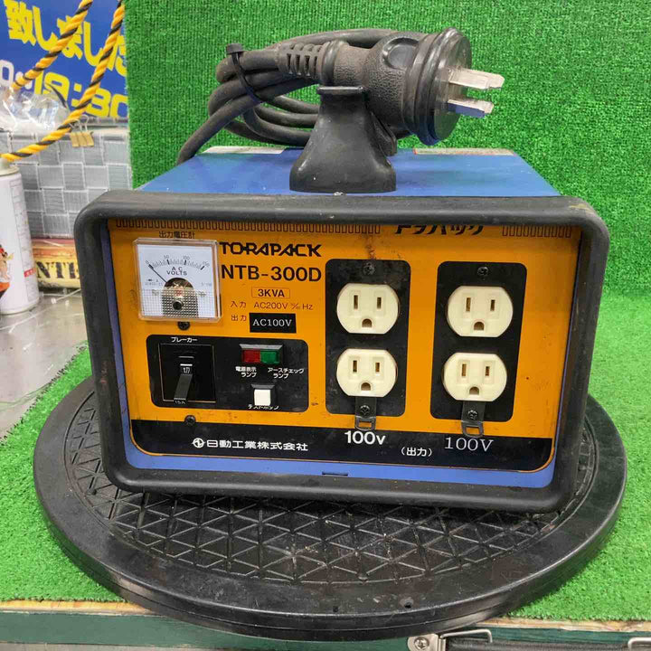 ◇日動 変圧器 NTB-300D ニュートラパック【川崎店】