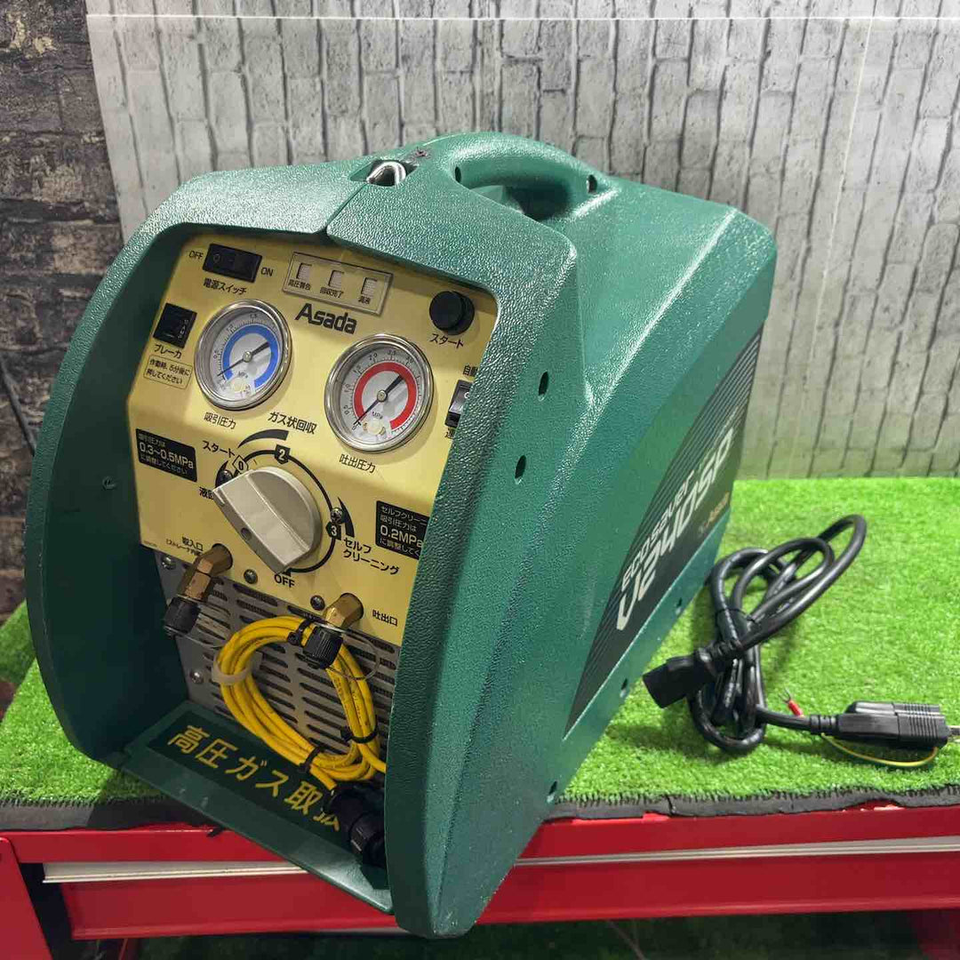 ★アサダ(ASADA) フロンガス回収機 V240SP ECO SAVER エコセーバー【川口店】