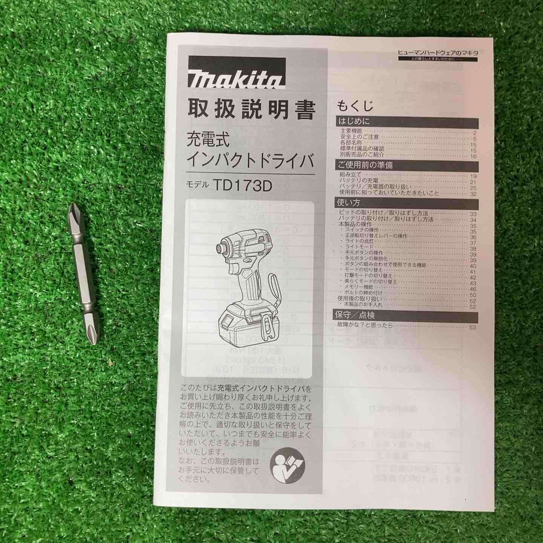 ◇マキタ(makita) コードレスインパクトドライバー TD173DZPY LTX20周年限定色 プレミアムイエロー 本体+ケース【町田店】