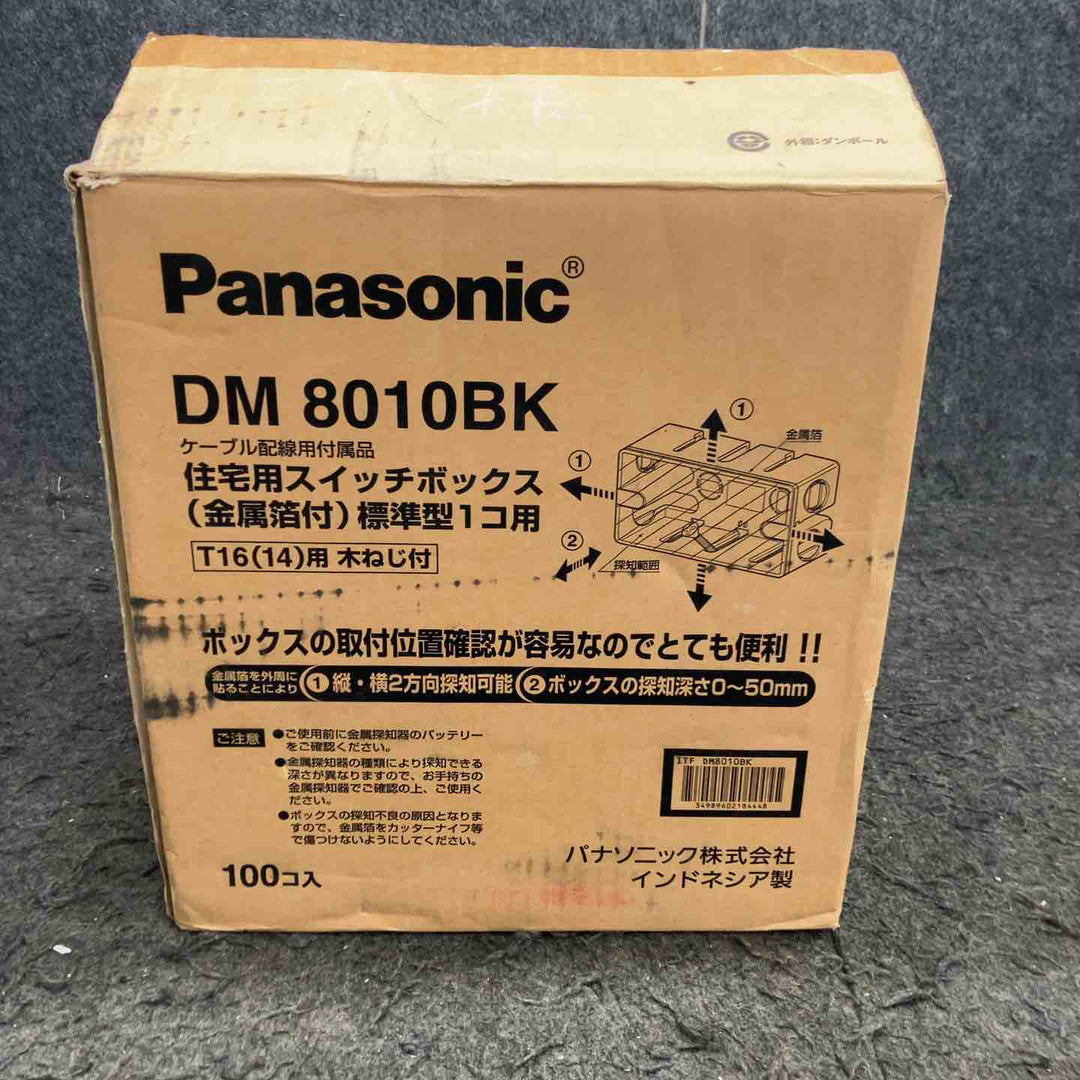 Pnasonic パナソニック 住宅用スイッチボックス 標準型 1コ用 T16用 木ねじ1本付 DM8010BK　77個【鴻巣店】