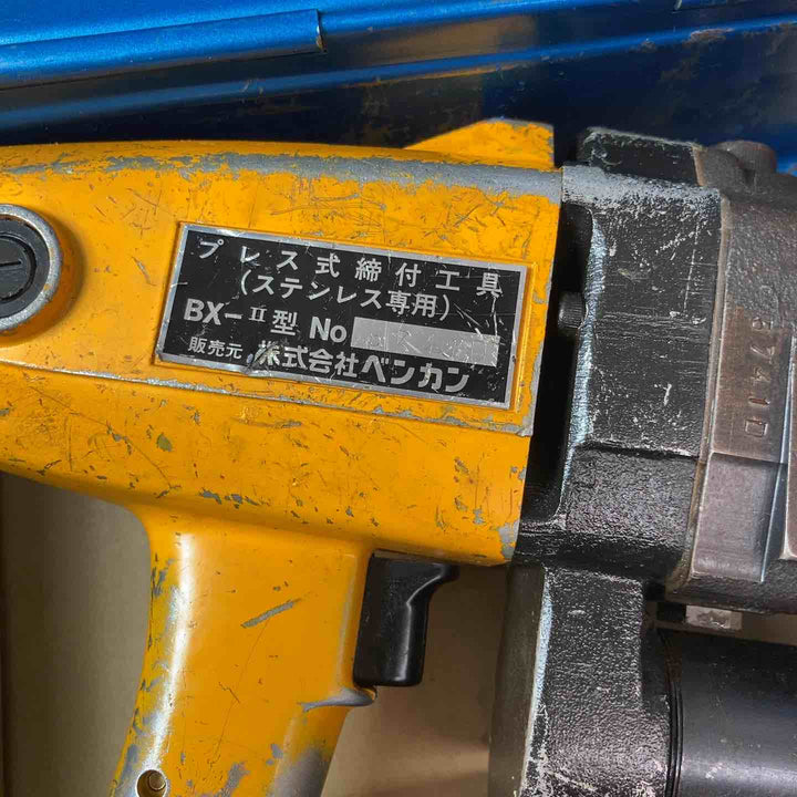 【ジャンク品】◇ベンカン(ダイア) ステンレス プレス式締め付け工具 BX-Ⅱ型 (BX-2)【東大和店】