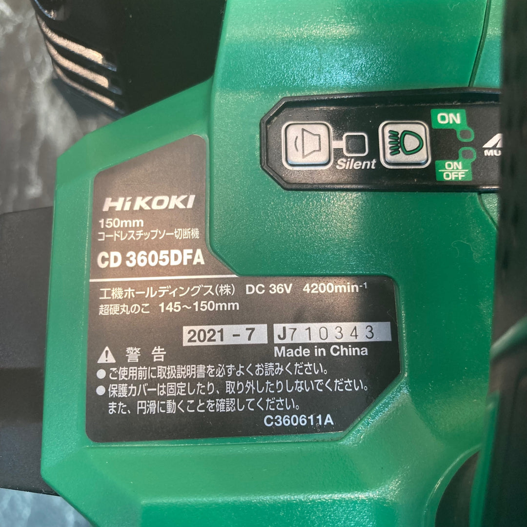 ★ハイコーキ(HIKOKI ※旧:日立工機) コードレスチップソー切断機 CD3605DFA(XP)【八潮店】