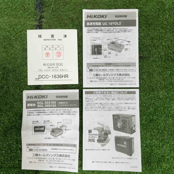 ☆IKK DIAMOND(旧:石原) コードレス鉄筋カッター DCC-1636HR【草加店】