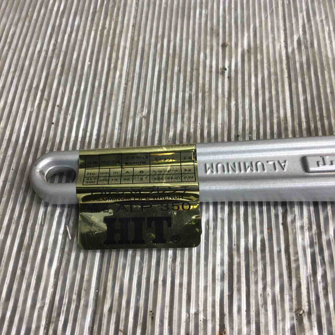 HIT 被覆管用ブルーアルミパイプレンチ (J型) 白管兼用型 350mm ALP 350J【草加店】