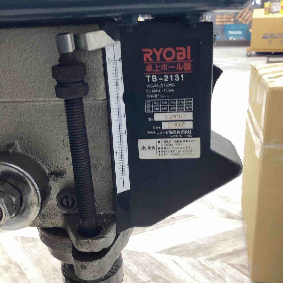 【店頭受取限定】◇リョービ(RYOBI) 卓上ボール盤 TB-2131 4091141【越谷店】