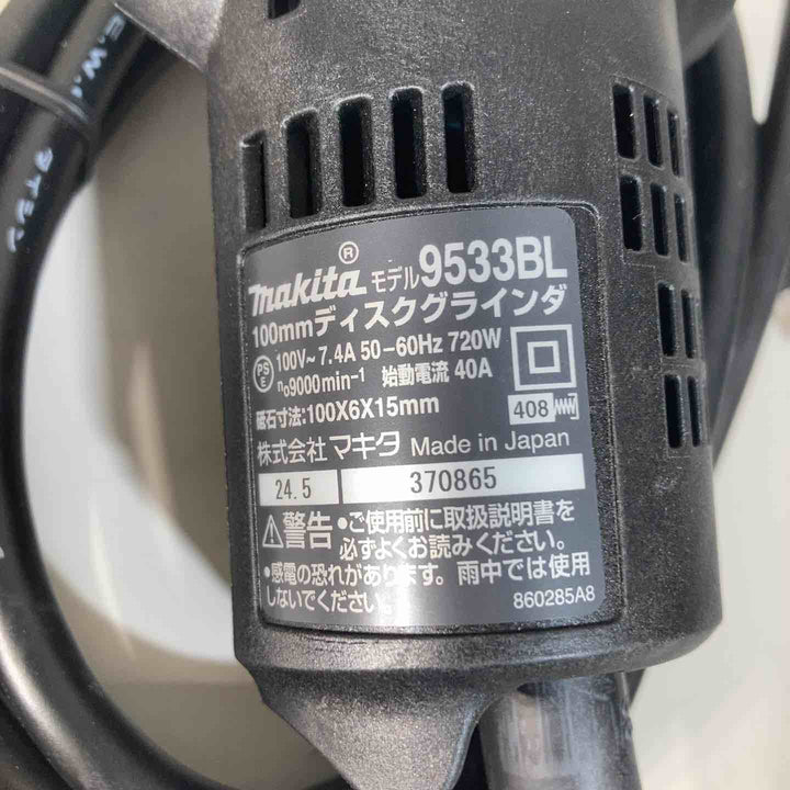 ☆マキタ(makita) 100mmディスクグラインダ 9533BL  ロックナットレンチ20欠品【戸田店】