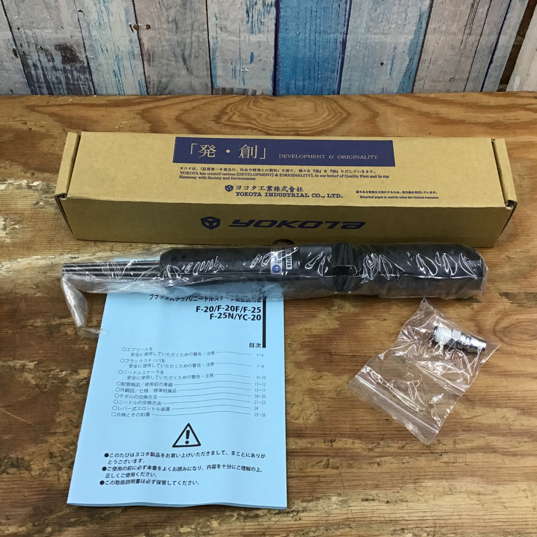 ▼ヨコタ/YOKOTA ニードルスケーラー YC-20②【柏店】