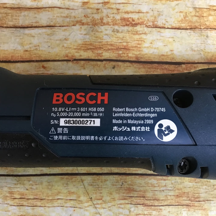 ★ボッシュ(BOSCH) コードレスマルチツール GMF10.8V-LI【川崎店】