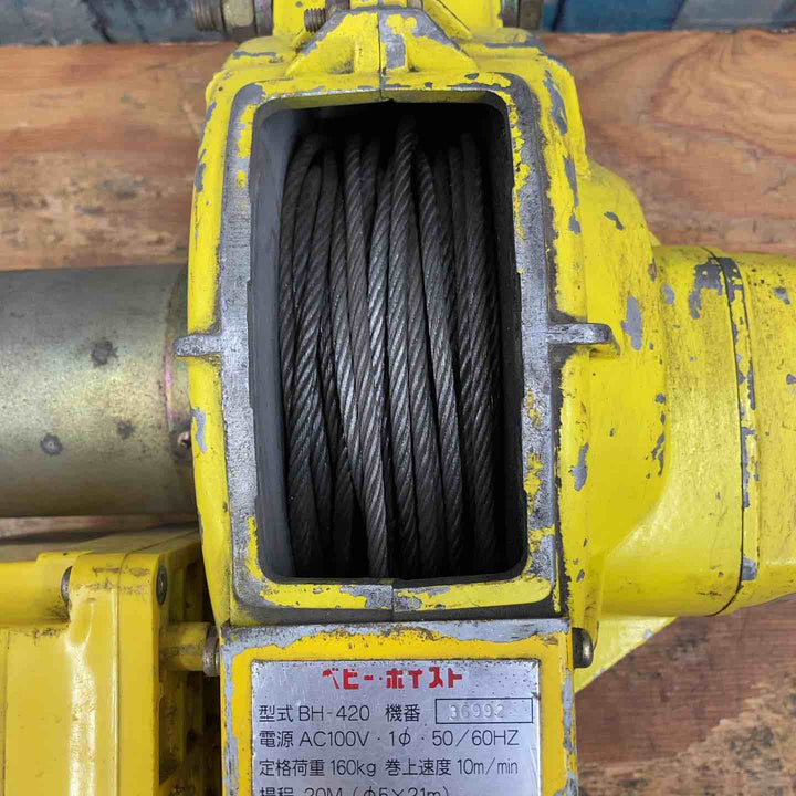 ◇トーヨーコーケン(TKK) 電動ウインチ(ワイヤー) ベビーホイスト BH-420【柏店】
