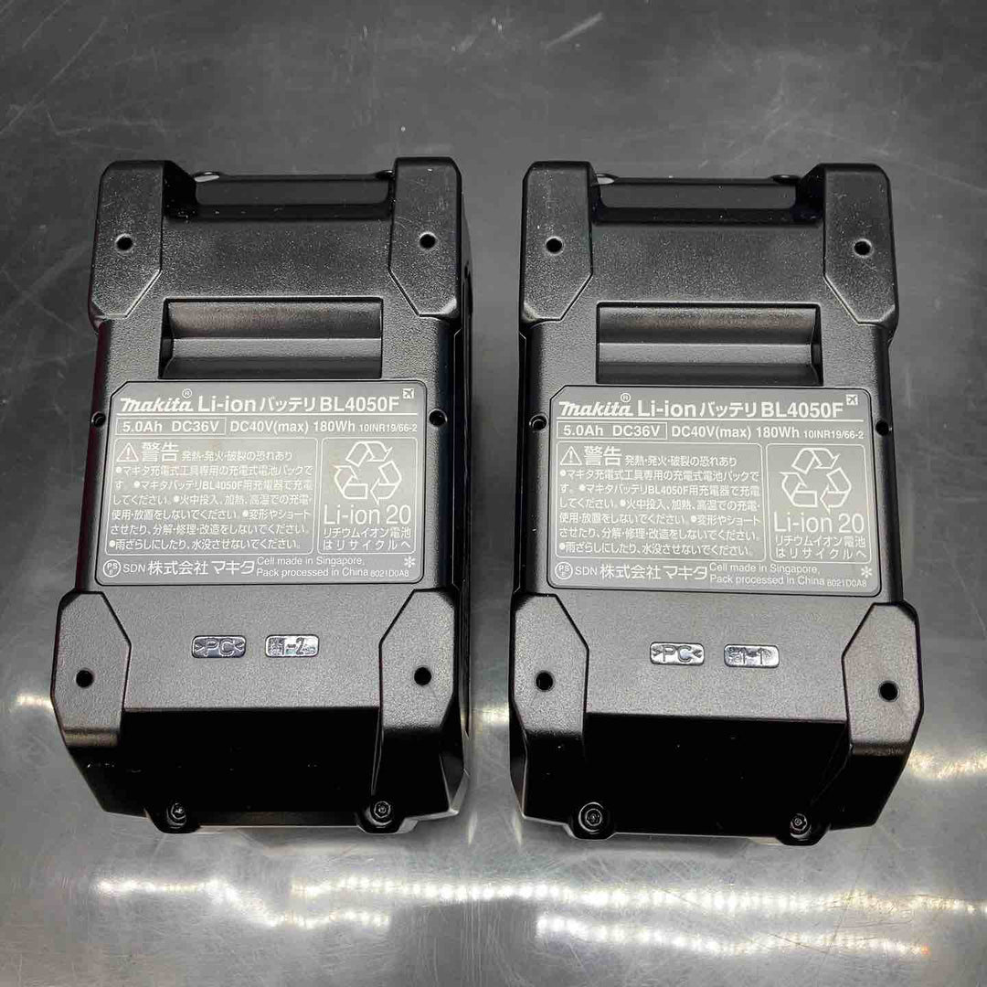 マキタ(makita) リチウムイオンバッテリー 40Vmax/5.0Ah BL4050F 2個セット 純正品 A-72372【川越店】