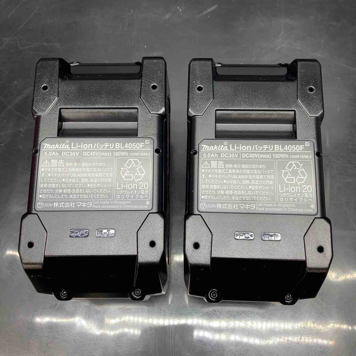 マキタ(makita) リチウムイオンバッテリー 40Vmax/5.0Ah BL4050F 2個セット 純正品 A-72372【川越店】